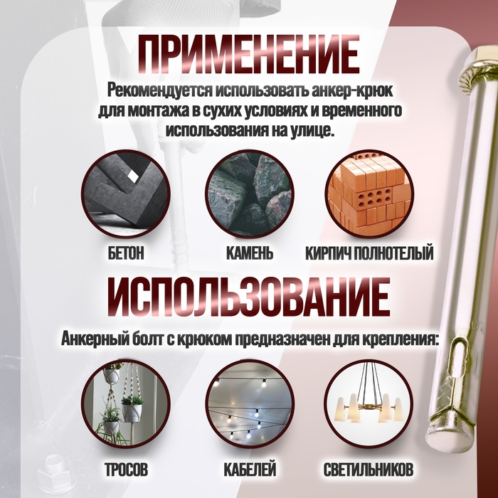 Анкерный болт ЛОМ, с гайкой, оцинкованный, 8х85 мм, 125 шт