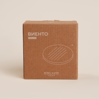 Набор подставок под горячее SL Home &laquo;Виенто&raquo;, d=10 см, цвет бежевый