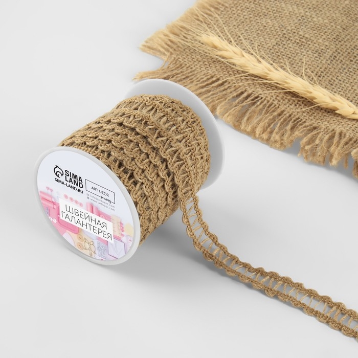 Тесьма декоративная холщовая &laquo;Зиг-заг&raquo;, 12 мм, 10 &plusmn; 0,5 м, цвет бежевый