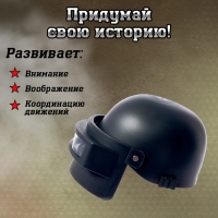 Шлем &laquo;Поле боя&raquo;