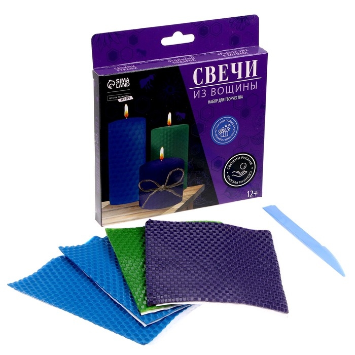 Свеча своими руками. Свечи из вощины &laquo;Спокойствие&raquo;, набор для творчества