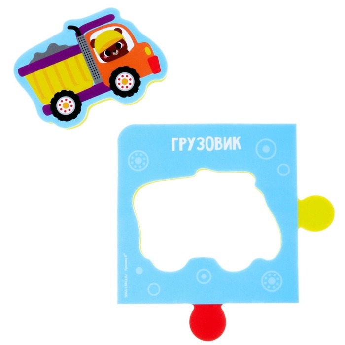 Мягкий пазл для малышей &laquo;Веселый транспорт&raquo;, 16 деталей, Крошка Я