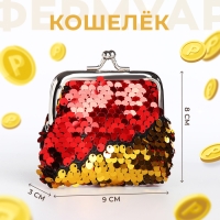Кошелёк на фермуаре, цвет красный/золотой Кошелёк на фермуаре, цвет красный/золотой