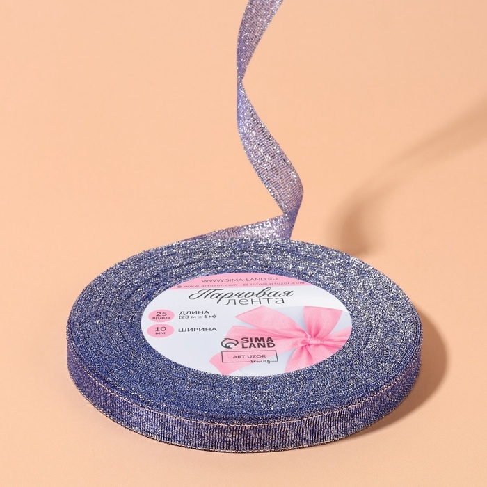 Лента парчовая, 10 мм, 23 &plusmn; 1 м, цвет синий №037