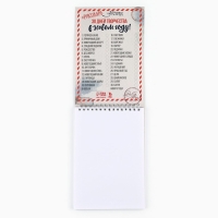 Новый год. Скетчбук А5 40 л в тонкой обл на гребне 100г/м2 «Волшебных моментов в Новом году» Новый год. Скетчбук А5 40 л в тонкой обл на гребне 100г/м2 «Волшебных моментов в Новом году»