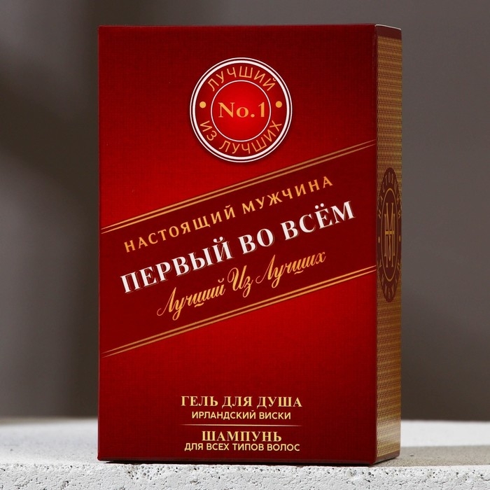 Подарочный набор косметики «Первый во всём», гель для душа и шампунь для волос во флаконах виски, 2 х 100 мл, Новый Год Подарочный набор косметики «Первый во всём», гель для душа и шампунь для волос во флаконах виски, 2 х 100 мл, Новый Год