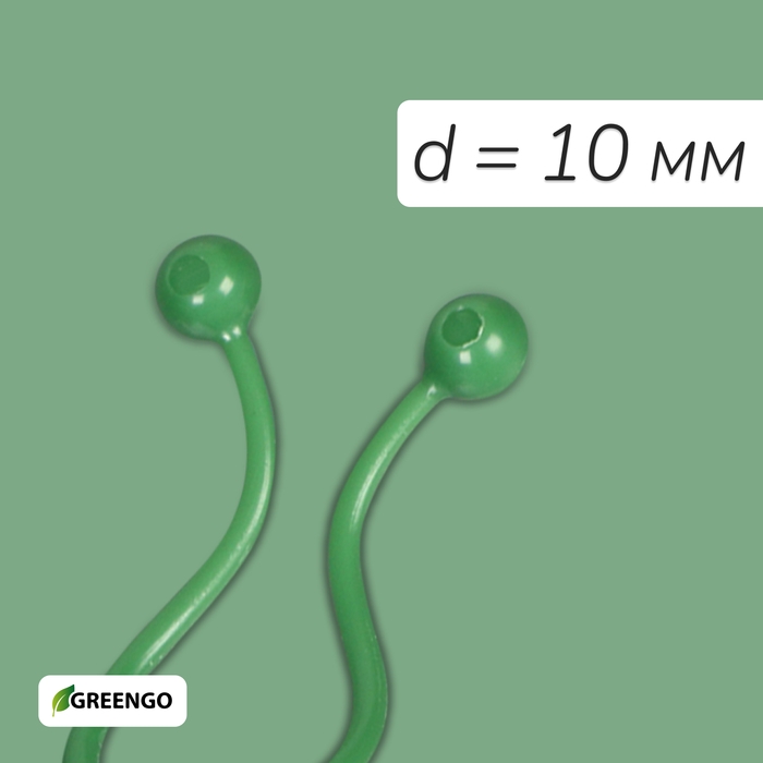 Крепления для вьющихся растений, настенные, самоклеящиеся, &laquo;Улитка&raquo;, d = 10 мм, набор 10 шт., Greengo