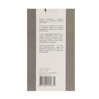 Биокамин NEON-NIGHT «Фьюжн», с эффектом живого огня, 2хС/USB , чёрный Биокамин NEON-NIGHT «Фьюжн», с эффектом живого огня, 2хС/USB , чёрный