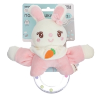 Мягкая погремушка &laquo;Милая зайка&raquo;, от 3 мес., Крошка Я