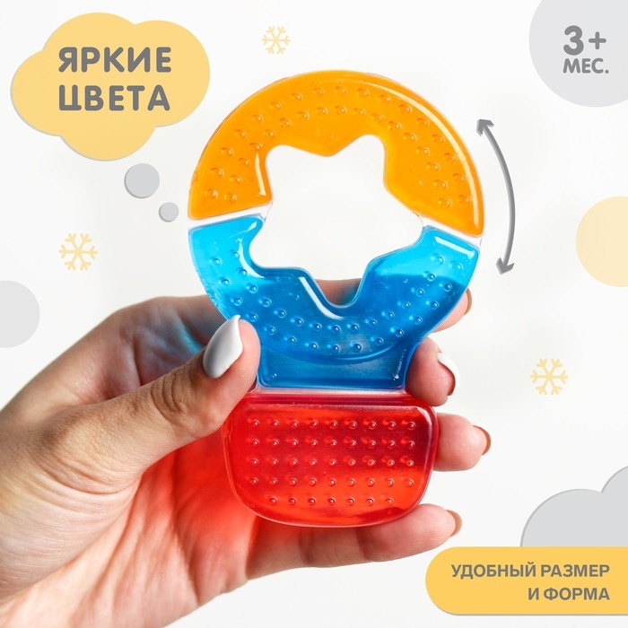 Прорезыватель охлаждающий с водой &laquo;Воздушный шар&raquo;, Крошка Я