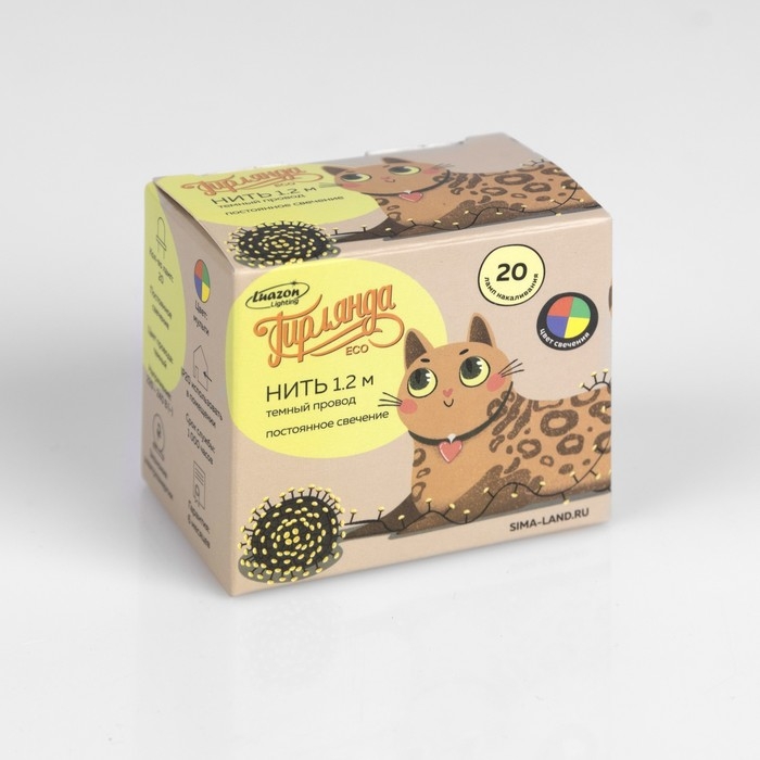 Гирлянда «Нить» 1.2 м, IP20, тёмная нить, 20 ламп, свечение мульти, 220 В Гирлянда «Нить» 1.2 м, IP20, тёмная нить, 20 ламп, свечение мульти, 220 В