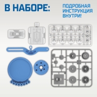 Электронный конструктор &laquo;Механический спирограф&raquo;, 36 деталей