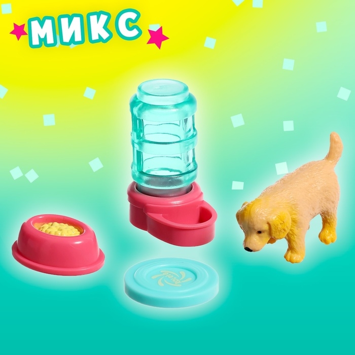 Игрушка-сюрприз в шаре «Пёсики», МИКС Игрушка-сюрприз в шаре «Пёсики», МИКС