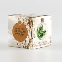 Новогодний шар ёлочный &laquo;Новый год подарит сказку&raquo;, d=8 см.