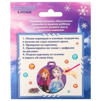 Алмазная мозаика на подвеске "Новый год" Холодное сердце