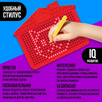 Планшет обучающий «Магнитное рисование», цвет красный, 375 отверстий Планшет обучающий «Магнитное рисование», цвет красный, 375 отверстий
