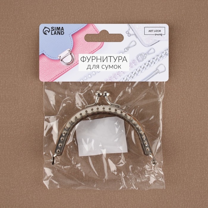 Фермуар пришивной «Полукруг», 8 см, цвет серебряный Фермуар пришивной «Полукруг», 8 см, цвет серебряный