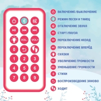 Интерактивная кукла &laquo;Снежная принцесса&raquo;, звук