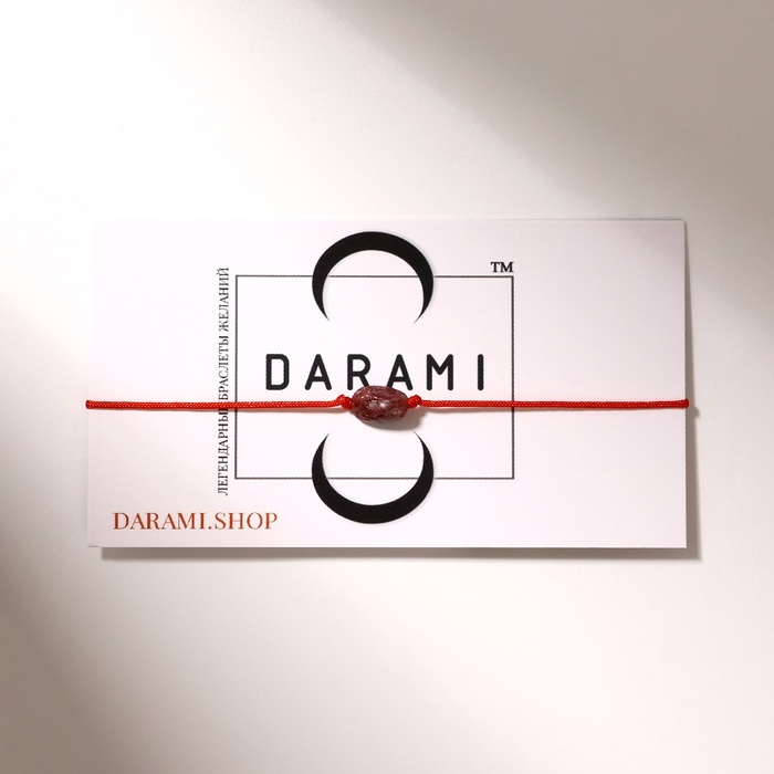 Браслет желаний &laquo;Турмалин&raquo; на красной нити, длина регулируется