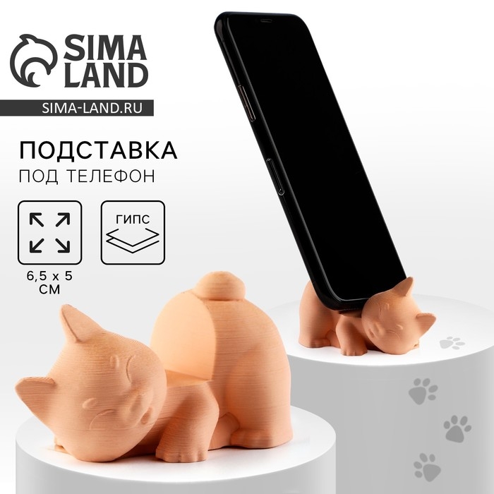 Подставка для телефона &laquo;Корги&raquo;, оранжевая, 6,5 х 5 см