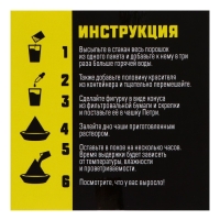 Набор для опытов «Коралловый риф» Набор для опытов «Коралловый риф»