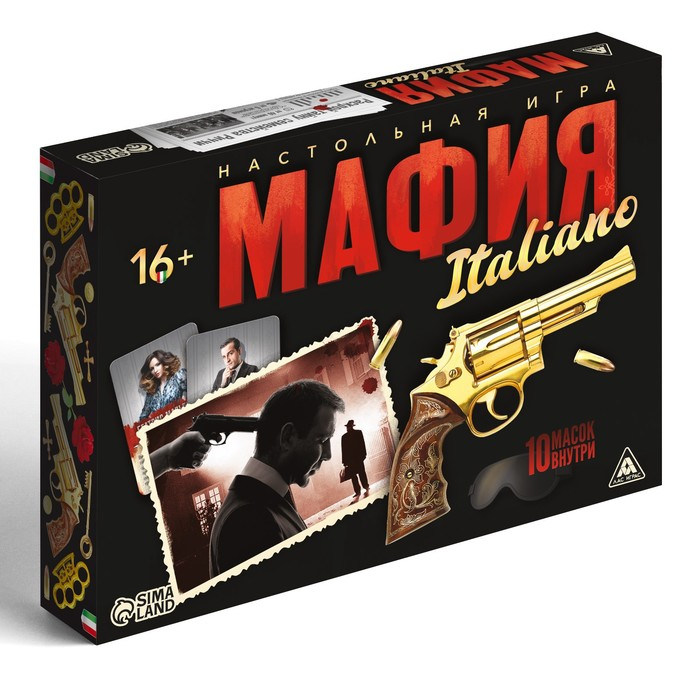 Ролевая игра &laquo;Мафия. Италиано&raquo; с масками, 52 карты, 16+
