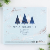 Подарочный набор новогодний &laquo;Сказочного года&raquo;: блокнот на спирали А6, 40 листов, магнитные закладки 3 шт. и ручка пластик