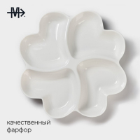 Менажница фарфоровая 4-х секционная Magistro &laquo;Сердца Бланш&raquo;, d=30 см, цвет белый