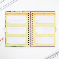 Анкета в твердой обложке на замочке &laquo;Для друзей&raquo;, А6 40 л