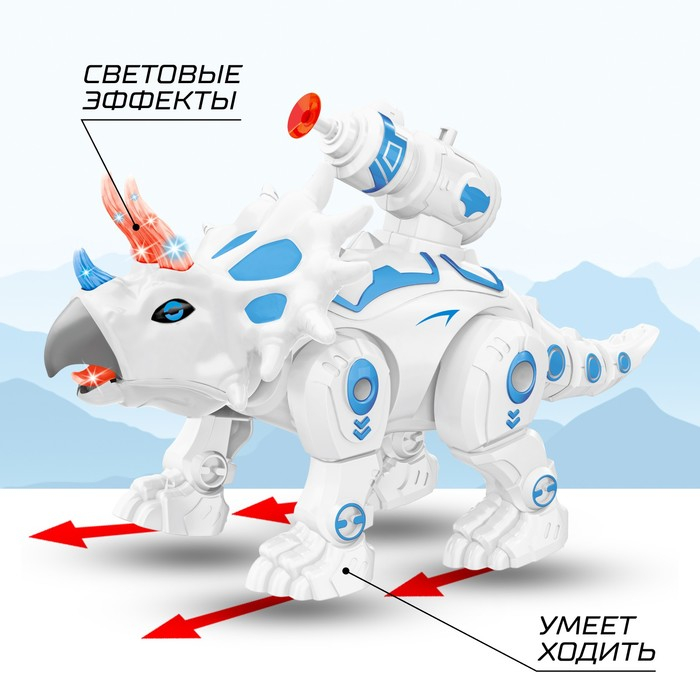 Робот динозавр «Трицератопс» IQ BOT, интерактивный: стреляющий, звук, свет, на батарейках Робот динозавр «Трицератопс» IQ BOT, интерактивный: стреляющий, звук, свет, на батарейках