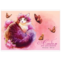 Альбом для рисования А4, 40 листов на клею «Кошка», глиттер, плотность листов 120 г/м² Альбом для рисования А4, 40 листов на клею «Кошка», глиттер, плотность листов 120 г/м²