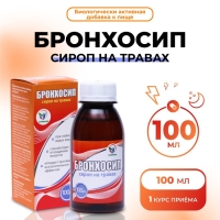 Vitamuno сироп на травах "Бронхосип" , 100 мл Vitamuno сироп на травах "Бронхосип" , 100 мл