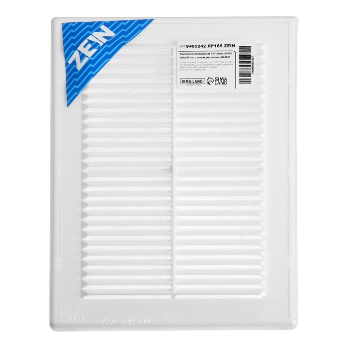 Решетка вентиляционная ZEIN Люкс ЛР185, 185 x 255 мм, с сеткой, разъемная Решетка вентиляционная ZEIN Люкс ЛР185, 185 x 255 мм, с сеткой, разъемная