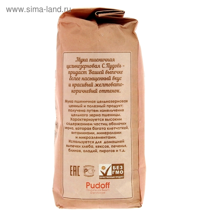 Мука пшеничная &laquo;С.Пудовъ&raquo; обойная цельнозерновая, 1 кг