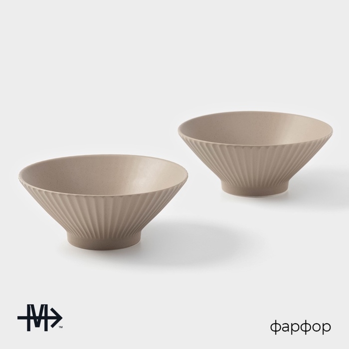 Салатники Magistro Jarwah Lausanne, 700 мл, 17,5&times;7,3 см, набор 2 шт, фарфор, бежевые