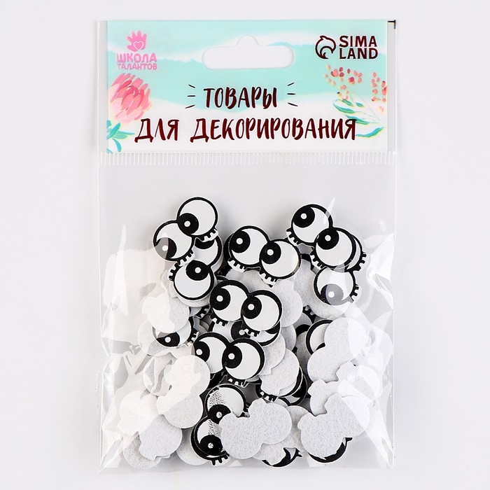 Глаза, набор 50 шт., размер 1 шт. &mdash; 2 &times; 1,1 см