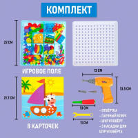 Конструктор винтовой &laquo;Конструктики&raquo; с шуруповёртом, 223 детали