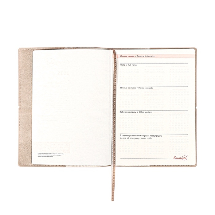 Ежедневник датир 2025г А6+ 176л ESCALADA, мяг обл, иск кожа, тис ф, кр бл 70г/м2, бежевый Ежедневник датир 2025г А6+ 176л ESCALADA, мяг обл, иск кожа, тис ф, кр бл 70г/м2, бежевый