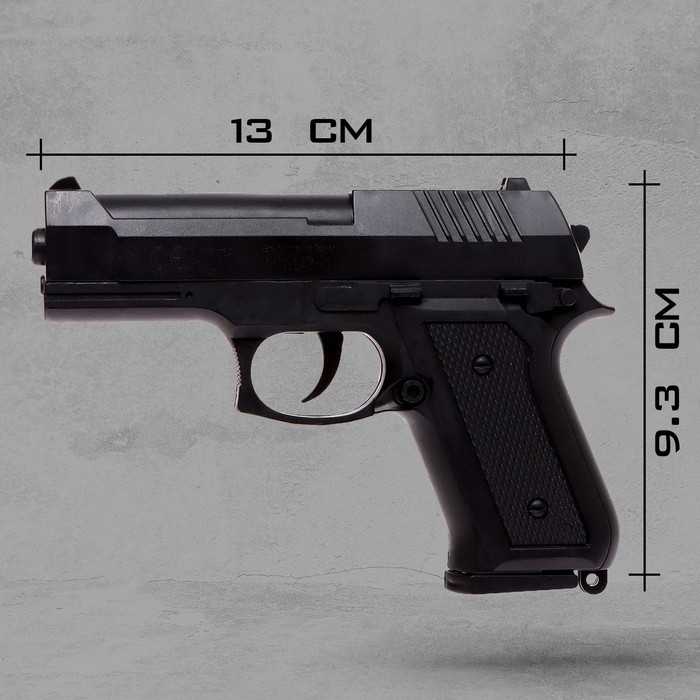 Детское оружие Пистолет пневматический детский «Штурм» Детское оружие Пистолет пневматический детский «Штурм»