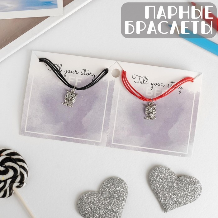 Браслеты &laquo;Неразлучники&raquo; сова, цвет красно-чёрный, L=17 см