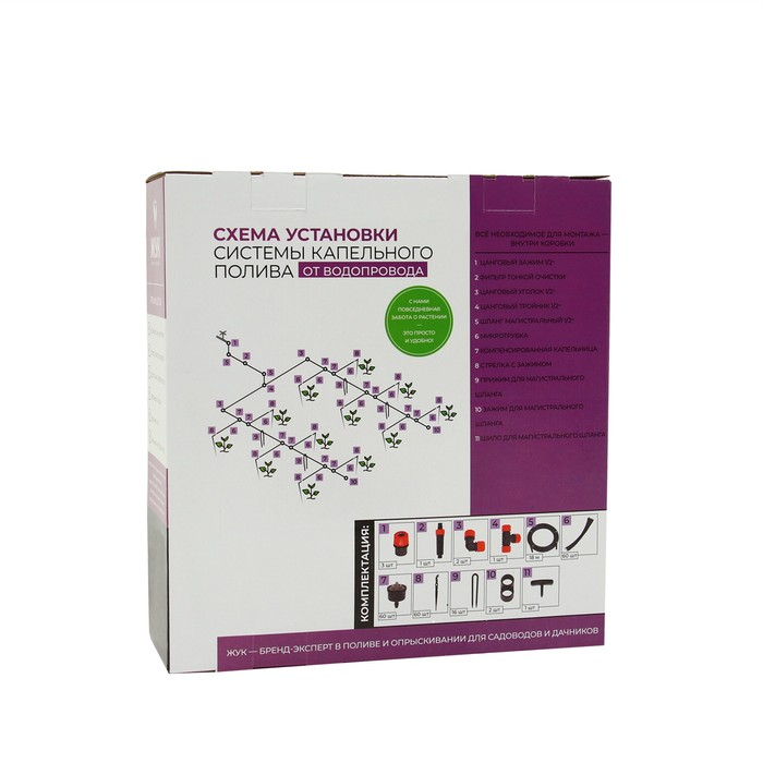 Набор капельного полива от водопровода, на 60 растений, &laquo;Жук&raquo;