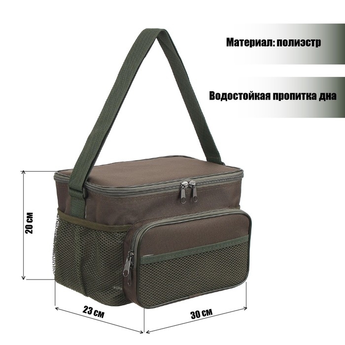 Сумка рыболова &laquo;Три Кита&raquo; малая №1 с коробками для приманок