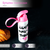 Бутылка для воды пластиковая «Кот», 500 мл, цвет белый Бутылка для воды пластиковая «Кот», 500 мл, цвет белый