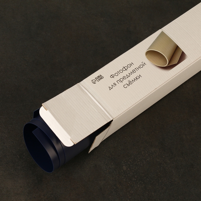 Фотофон для предметной съёмки Фотофон для предметной съёмки "Тёмно-синий" ПВХ, 50 х 70 см