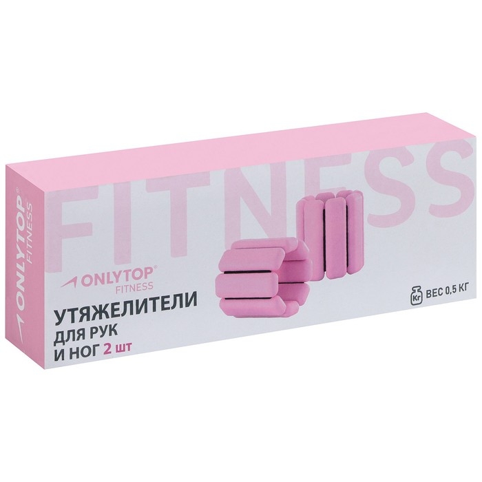 Утяжелители ONLYTOP, 2 шт. х 0,5 кг, цвет чёрный