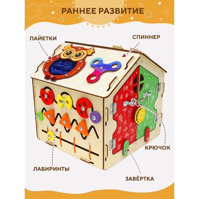 Бизидом &laquo;Умняша&raquo;