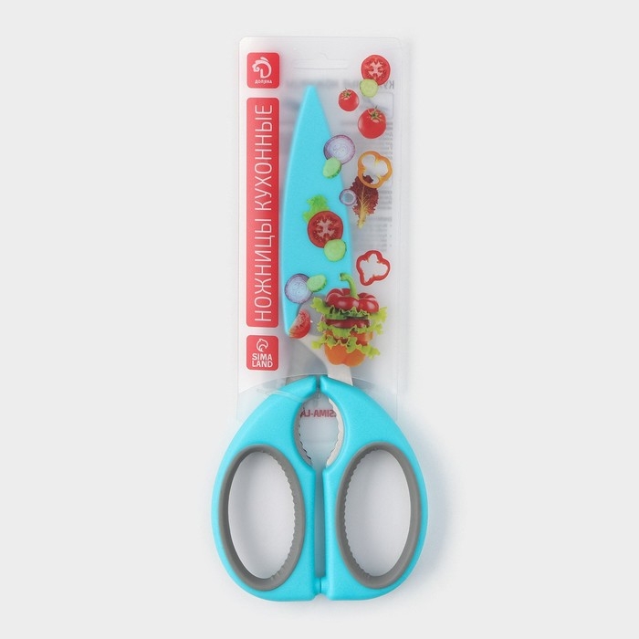 Ножницы кухонные Доляна &laquo;Эльба&raquo;, 22 см, цвет голубой