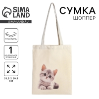 Шопер «Котик» 33,5 х 39,5 см., отдел без молнии, без подклада, белый Шопер «Котик» 33,5 х 39,5 см., отдел без молнии, без подклада, белый