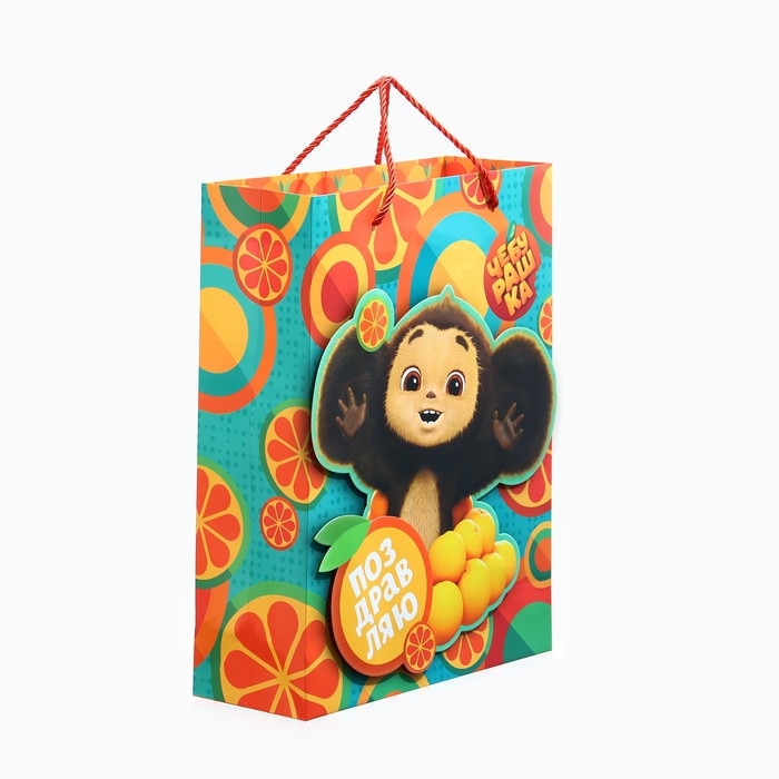 Пакет подарочный 3Д "Поздравляю" 40х31х11.5 см, Чебурашка