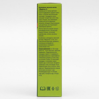 Скипидарная эмульсия для ванн &laquo;Мирролла&raquo;, жёлтая, 250 мл